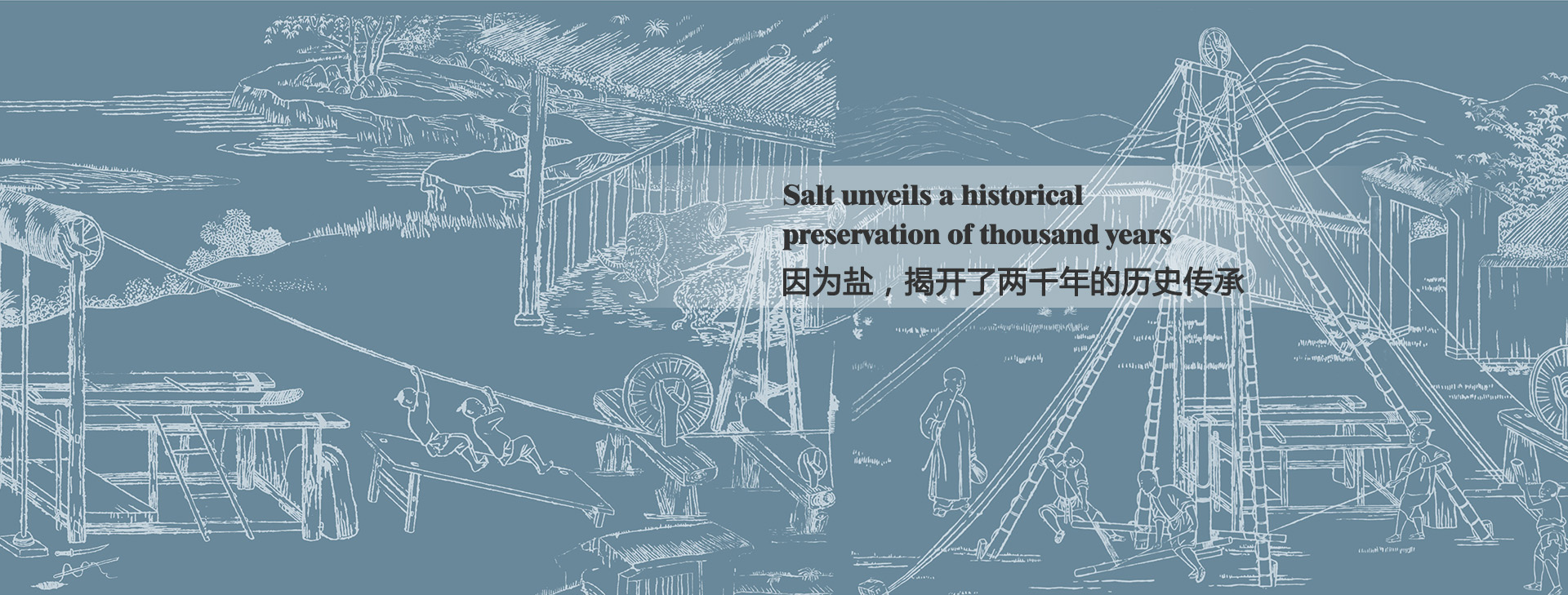 因为k8凯发人生赢家一触即发，揭开了两千年的历史传承